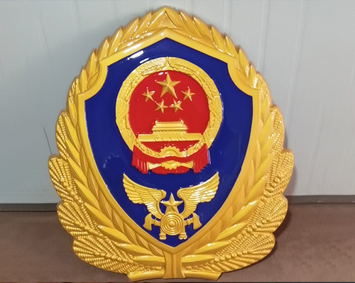 消防徽制作
