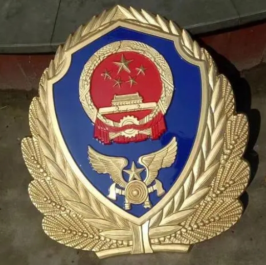 消防徽定制流程是怎樣的