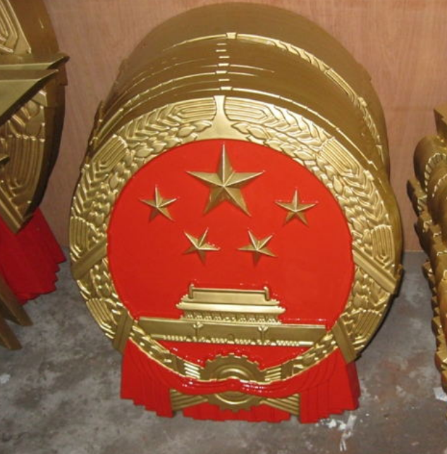 國徽安裝設(shè)計(jì)中細(xì)節(jié)問題的解決