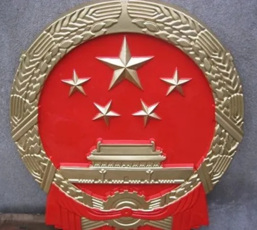 國徽定制適用的場景有哪些