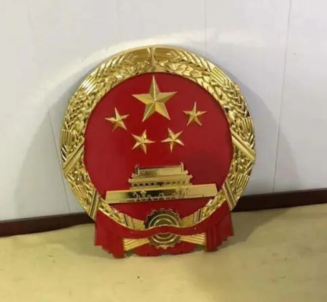 國徽的設(shè)計(jì)與制作：國家文化的傳承與創(chuàng)新