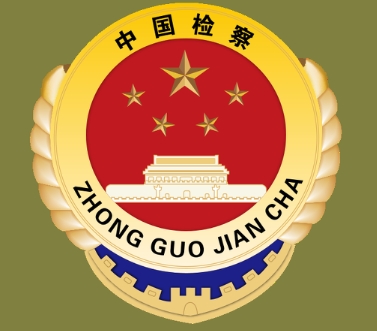 檢察徽的制作過程中需要注意哪些細節(jié)