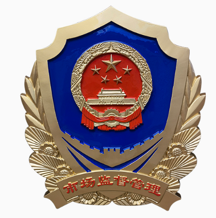 行政執(zhí)法徽的功能和作用