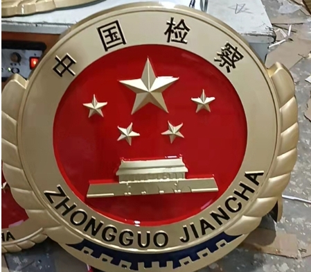 制作檢察徽的工藝有哪些優(yōu)劣點(diǎn)