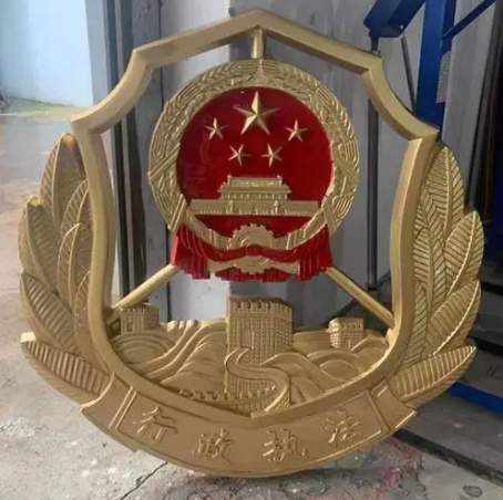 行政執(zhí)法徽的法律地位