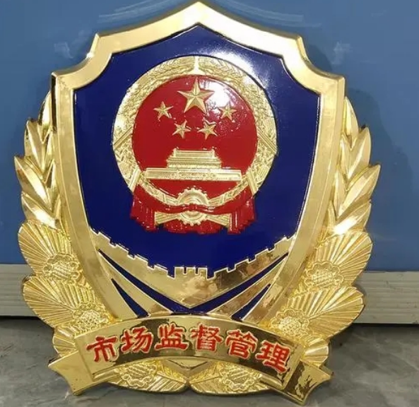 市場監(jiān)管徽制作中的標(biāo)識設(shè)計有何要求