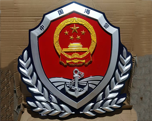 選擇海警徽廠家時(shí)應(yīng)注意什么