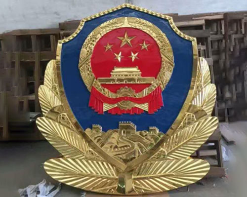 警徽制作