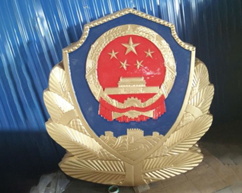 警徽制作