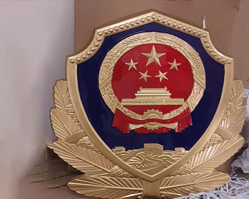 警徽制作廠家